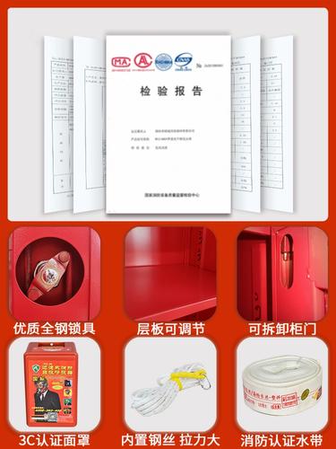 守護(hù)安全防線 3C認(rèn)證微型消防站與防火門(mén)咨詢服務(wù)全解析